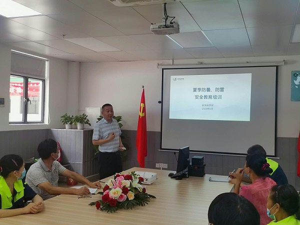 高温与台汛期的安全培训-乐冠体育环保
