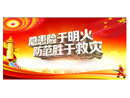 乐冠体育环保开展2020年度火灾事故应急处置演练