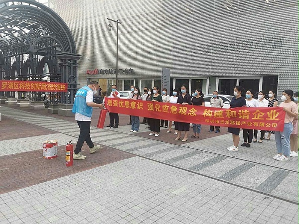 3乐冠体育环保-火灾应急演练