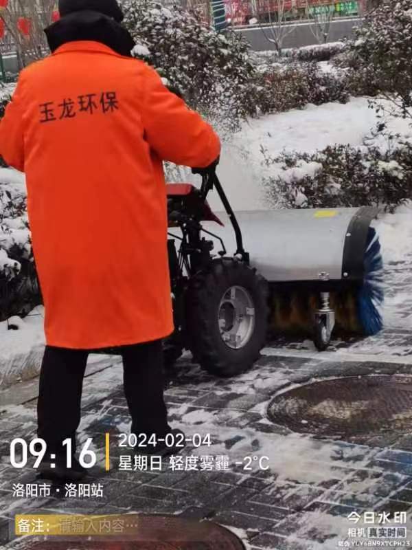 乐冠体育环保：洛阳市政保洁服务