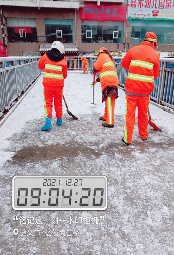 乐冠体育环保：清雪行动