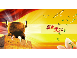 乐冠体育环保：以文化引领发展，以发展传承文化