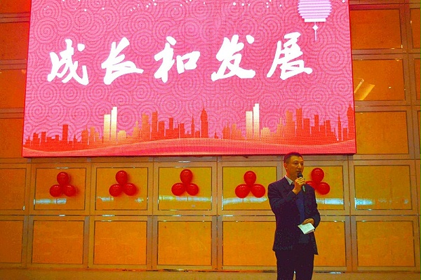 成长与发展-乐冠体育环保