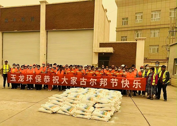 喀什乐冠体育环保