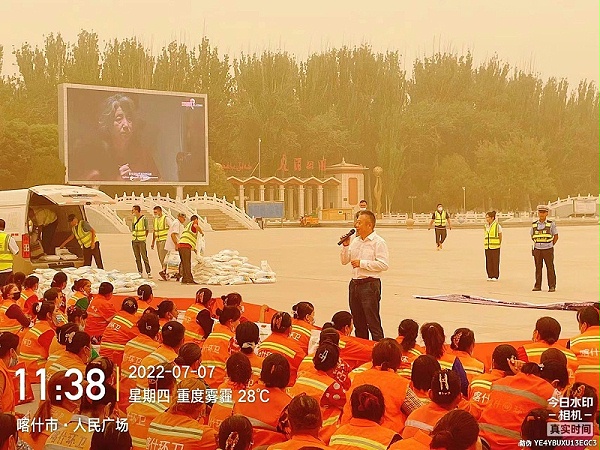 喀什乐冠体育环保