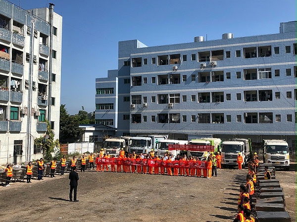 乐冠体育环保东莞市黄江镇环卫服务项目入场仪式