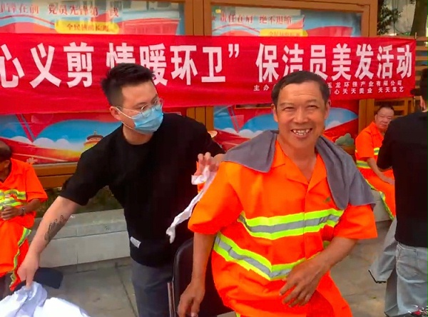 乐冠体育环保为环卫工人艺剪