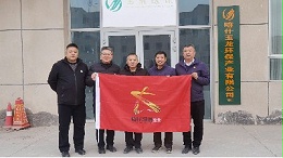 乐冠体育环保-喀什深圳商会
