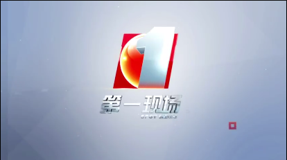 1第一现场报道新围社区垃圾分类-乐冠体育环保