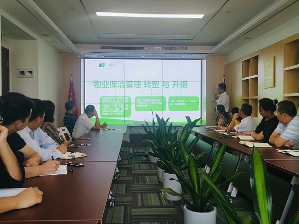 乐冠体育环保-物业保洁行业的转型与升级