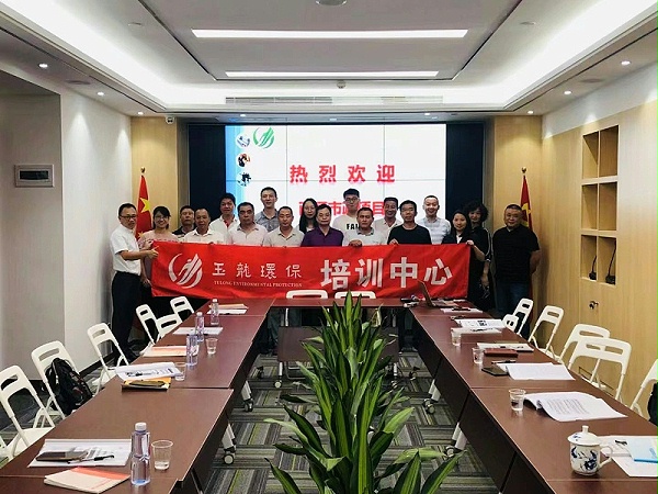 乐冠体育环保-市政项目管理团队集中培训