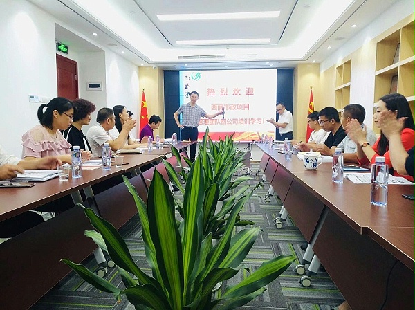 乐冠体育环保-深圳南山区西丽市政项目管理团队集中培训