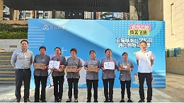 乐冠体育环保：深圳安居集团服务单位技能竞争第2名