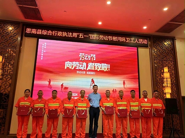 乐冠体育环保：五一劳动节慰问环卫工人