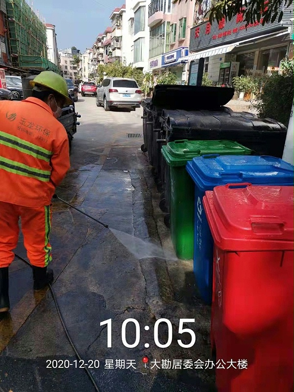 市政管养一体化-乐冠体育环保