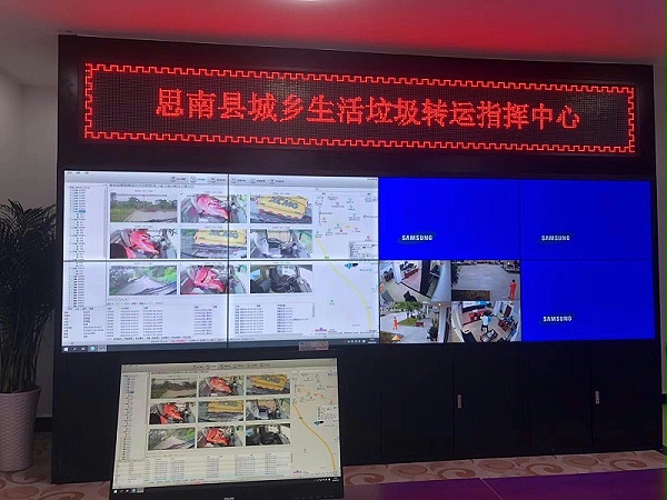乐冠体育环保智慧环卫5