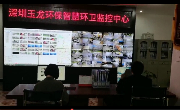 乐冠体育环保智慧环卫