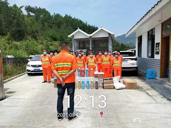 乐冠体育环保思南分公司向员工发放降温慰问品2