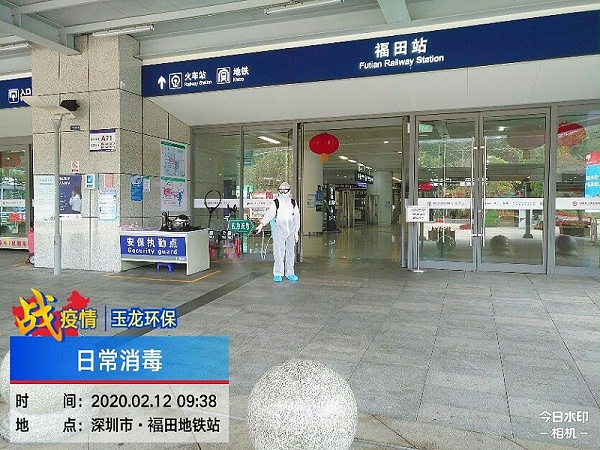 福田枢纽地铁2-乐冠体育环保