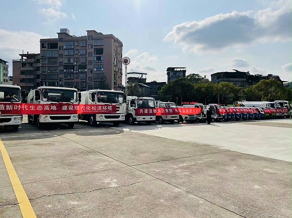 乐冠体育环保福建松溪县环卫一体化项目启动仪式