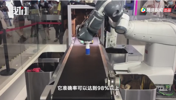 垃圾分类机器人亮相服贸会6-乐冠体育环保