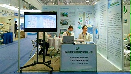乐冠体育环保参展粤港澳 ECOE-深圳2020