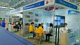 1乐冠体育环保参展粤港澳 ECOE-深圳2020