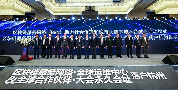 基于5G技术的环卫动态管理样板平台启动-乐冠体育环保