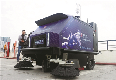 AI功能摄像头的扫地机器人-乐冠体育环保