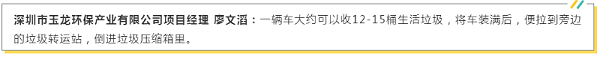 乐冠体育环保“日产日清”有妙招