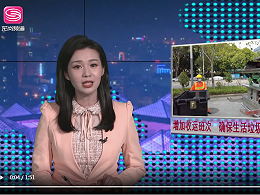 深圳龙岗融媒：生活垃圾增多？乐冠体育环保“日产日清”有妙招！