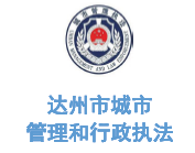 乐冠体育环保合作客户-通川区碑庙镇人民政府