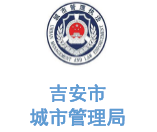 乐冠体育环保合作客户-惠州市市容环境卫生管理局
