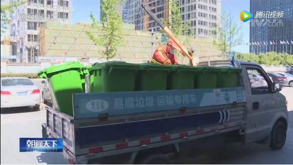 发必委：将加快建立垃圾分类收集和分类转运体系-乐冠体育环保5