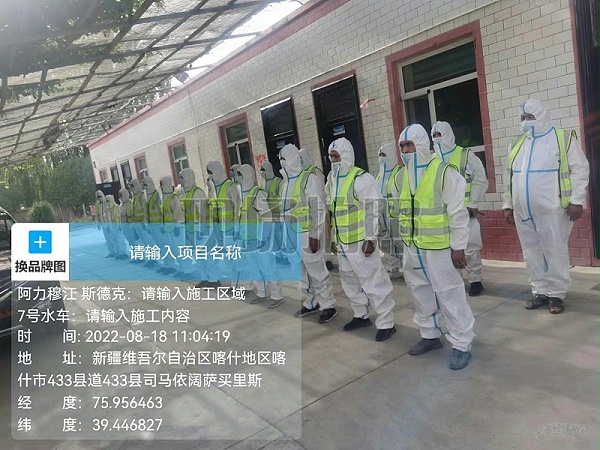 喀什乐冠体育抗疫防疫