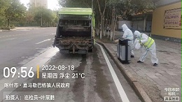 乐冠体育环保-喀什乐冠体育抗疫防疫工作