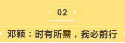 乐冠体育环保抗疫先锋事迹