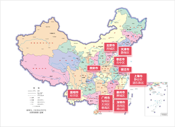 乐冠体育环保：1季度绿化大标分布图