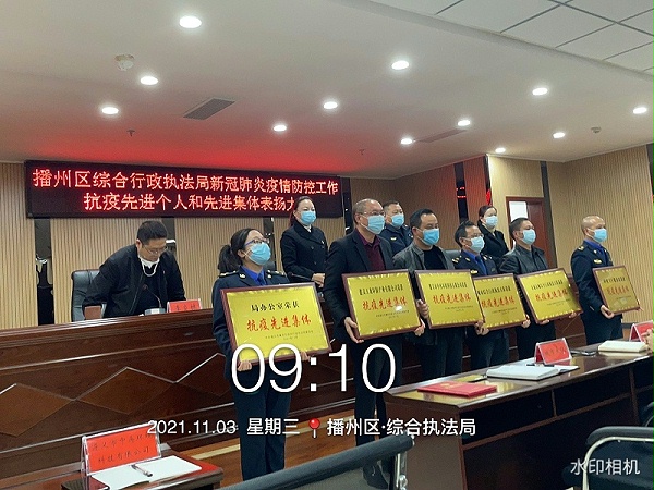 遵义乐冠体育环保-抗疫先进集体