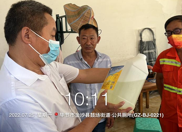 乐冠体育环保-金沙分公司构建双重预防机制安全体系2