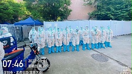 乐冠体育环保-深圳龙辉花园新冠隔离点服务队伍