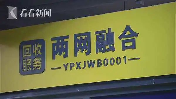 垃圾分类，融合历史，促进今天-乐冠体育环保7