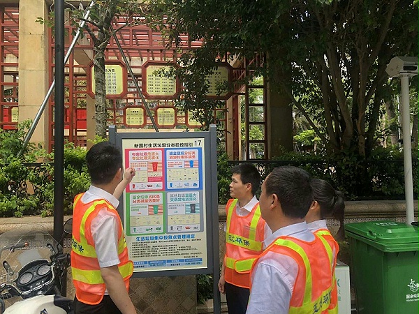 党员先锋现场学习垃圾分类-乐冠体育环保