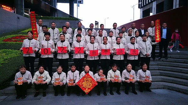 乐冠体育环保-2022年新春祝福