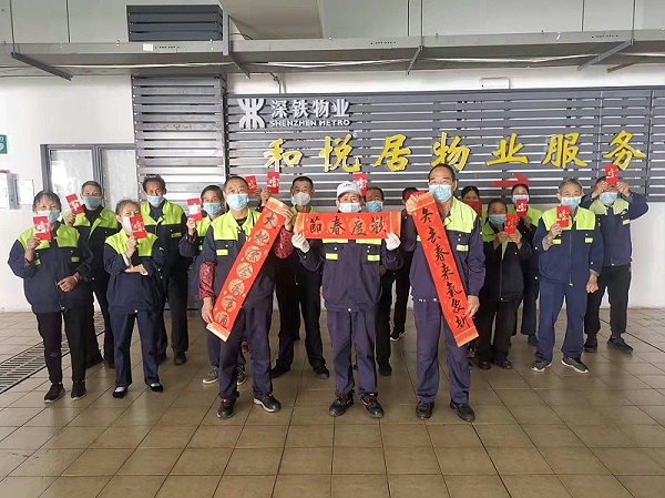 乐冠体育环保-2022年新春祝福