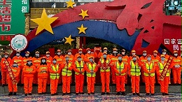 2022年新春祝福：遵义乐冠体育环保