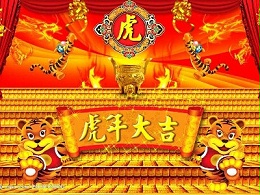 乐冠体育环保-2022年新春祝福