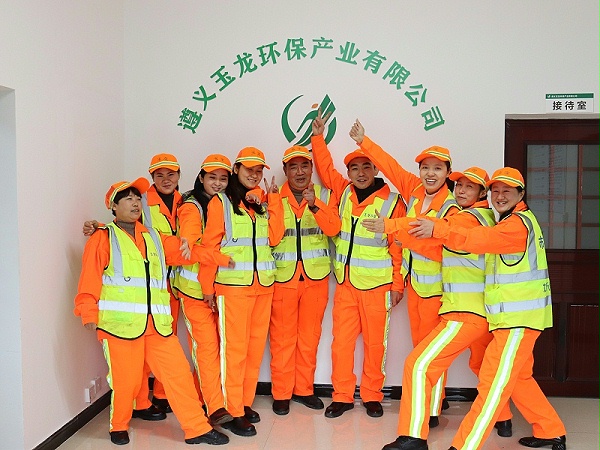 乐冠体育环保：员工风采