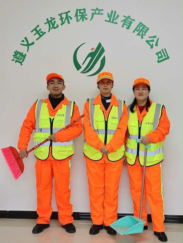 乐冠体育环保：员工风采