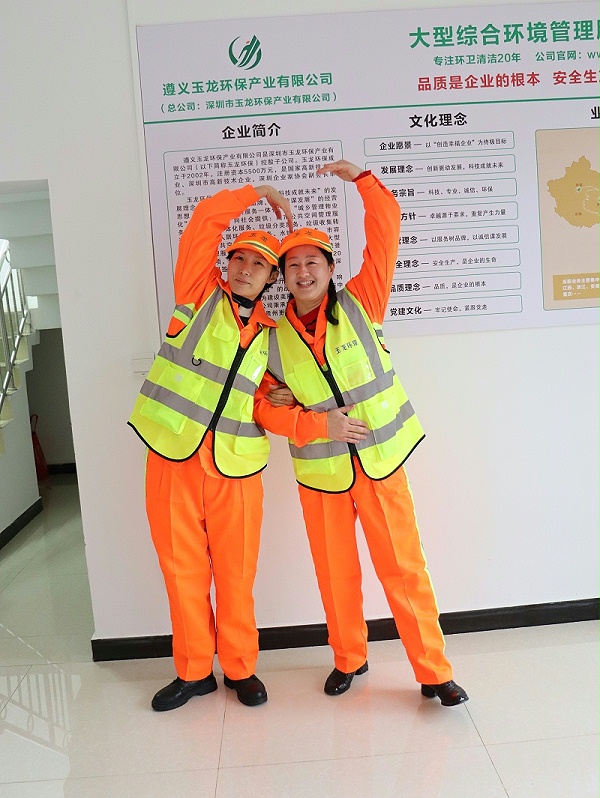 乐冠体育环保：员工风采